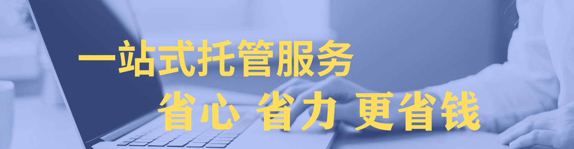 武江百度推广排名