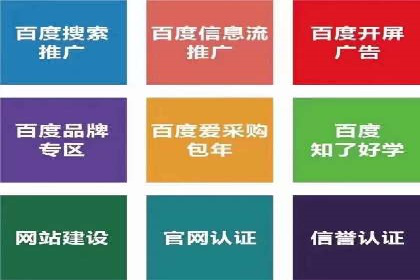揭秘搜索开户返点：案例分享赚钱技巧